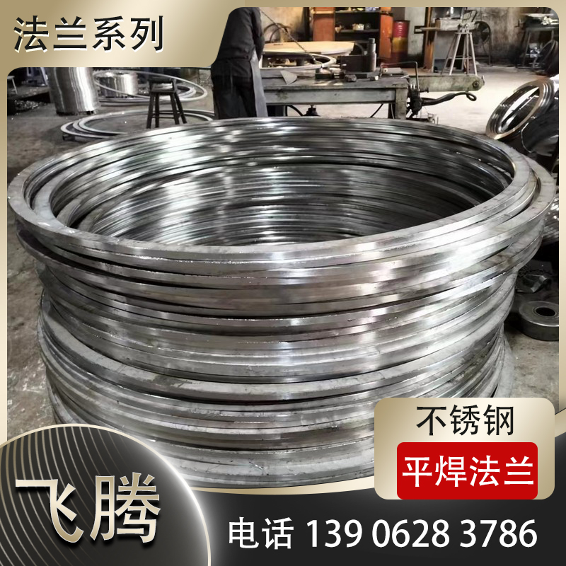 如何计算不锈钢法兰在不同温度下的允许工作压力？