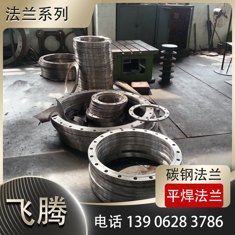 碳钢法兰的数字化加工与智能制造生产线