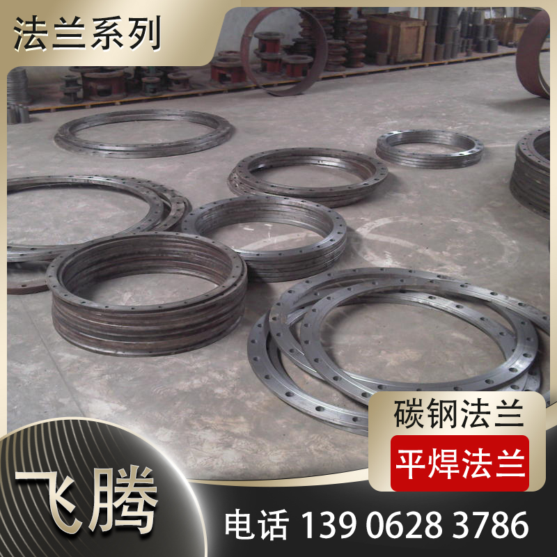 碳钢法兰的包装设计：如何实现防锈、防撞与环保？