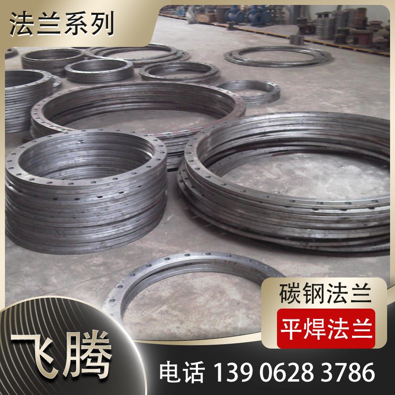 碳钢法兰的防火涂层（Fire Proofing）应用