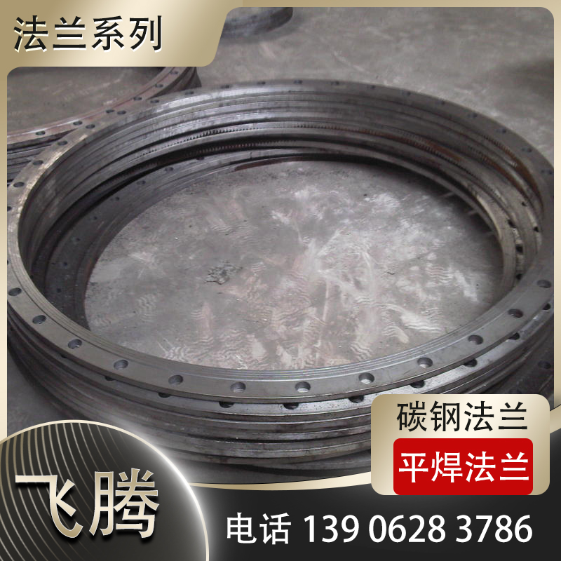 碳钢法兰的学徒培训与技能等级认证